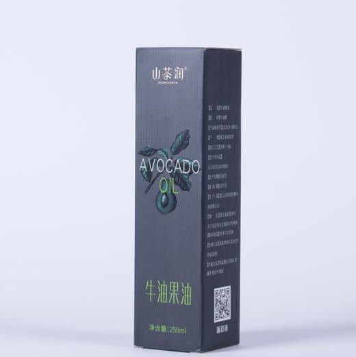 【低温冷榨】山茶润 牛油果油 250ml/瓶 清澈不腻鲜榨不精炼 商品图1