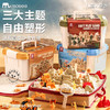 mobee儿童太空玩具沙套装 商品缩略图0