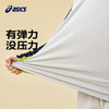 ASICS/亚瑟士童装25年秋季新款拉链拼色针织T恤吸湿速干弹力保暖 商品缩略图1