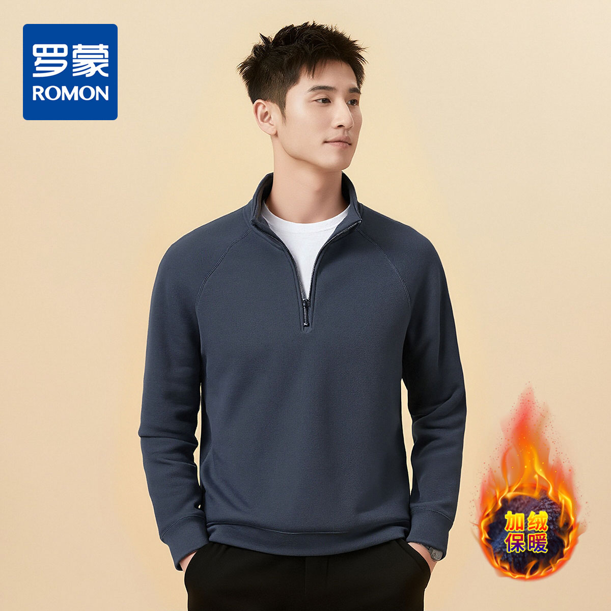 【含绵羊毛】罗蒙男士秋冬卫衣针织立领半拉链卫衣休闲百搭通勤保暖男上衣