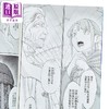 【中商原版】漫画 骑乘之王 第15集 马场康志 台版漫画书 东立出版 商品缩略图2