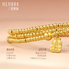 【积分抵值】三圈金珠手链 足金黄金手串 简约素金珠子必胜牌手链MEMORA诗普琳LB454001（线上专供） 商品缩略图3