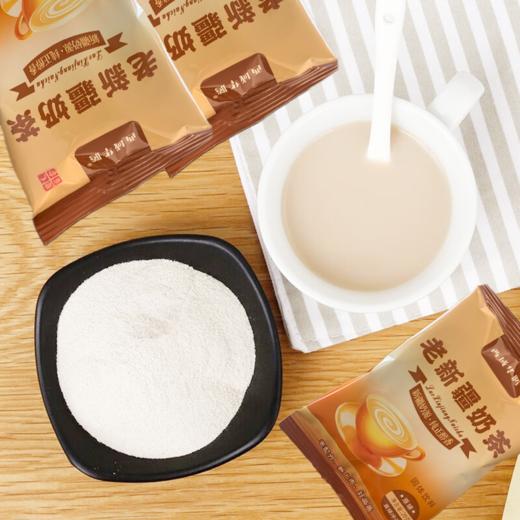 【西域华腾】新疆奶茶粉（咸味&原味）300克盒 商品图2