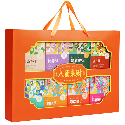 糕点礼盒送长辈零食品礼品年货过年新年春节送礼走亲戚点心伴手礼 商品图2
