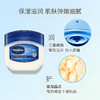 【保税仓】Vaseline/凡士林修护膏100ML（有效期至28年2月） 商品缩略图6