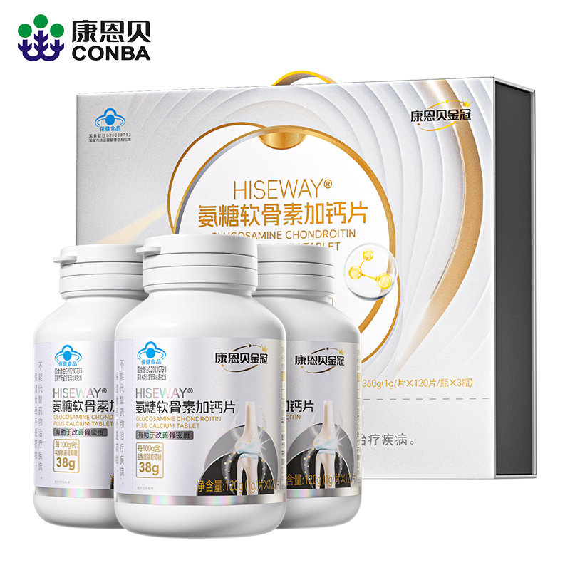 康恩贝氨糖软骨素加钙片礼盒（120片*3瓶）