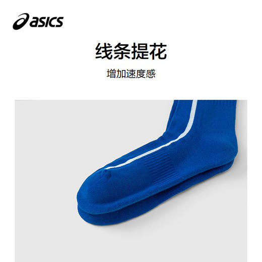 ASICS/亚瑟士儿童25年秋季线条提花中筒袜抗菌消臭柔软舒适儿童袜 商品图2