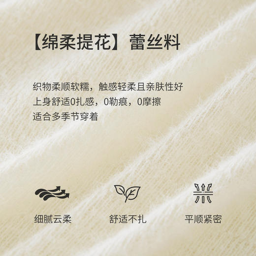 【12/10新品6折】熙世界花边半高领蕾丝打底衫秋冬女装高级感优雅韩系气质长袖上衣 商品图3