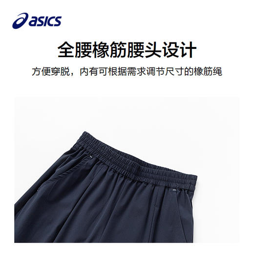ASICS/亚瑟士童装25年夏季新款女童吸湿速干运动宽松阔腿梭织长裤 商品图2