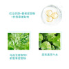 奥岚雪菁醇柔肤精华乳/精华水 商品缩略图5