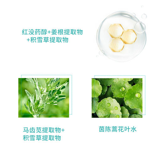 奥岚雪菁醇柔肤精华乳/精华水 商品图5