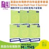 预售 【中商原版】英国白玫瑰数学练习册四年级夏季套装6册 White Rose Math Year 4 Summer Block 1-6 小学小数图形学习英文原版 商品缩略图0