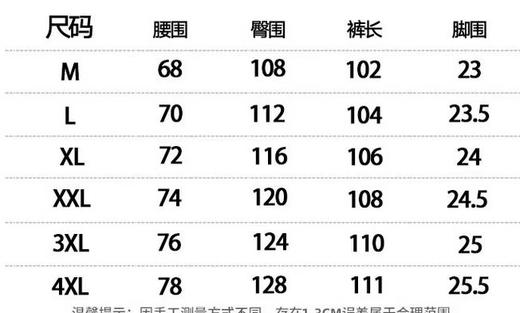 D121030新款男士休闲裤卫裤直筒运动裤 商品图8