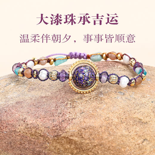 新系列【贺福安 大漆饰品集合】 传承历史 多款合集 商品图5