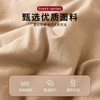 积分免费兑：无印良品立体A类面料10%大豆纤维秋冬季被子棉被芯冬天被褥200x230cm6斤 商品缩略图1