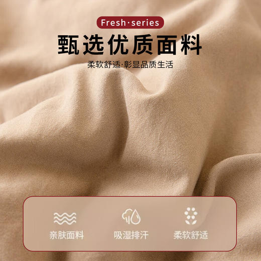 积分免费兑：无印良品立体A类面料10%大豆纤维秋冬季被子棉被芯冬天被褥200x230cm6斤 商品图1