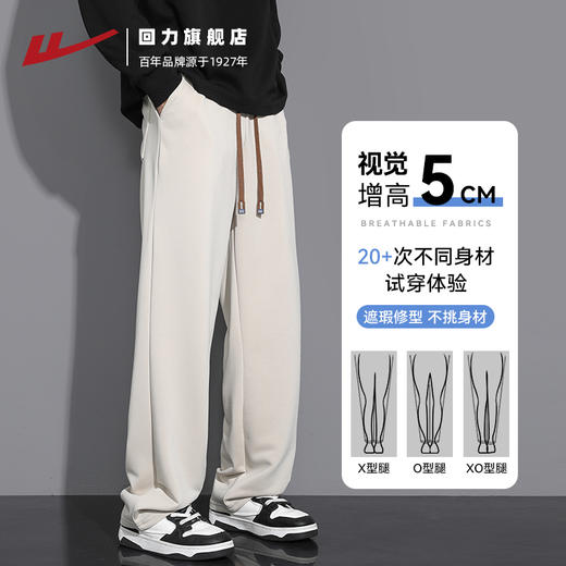 回力裤子男秋冬款宽松卫裤垂感阔腿裤加绒休闲长裤春秋直筒运动裤 商品图2