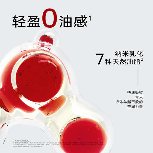 【老客专享】胶原灌注滋养套组 （棱镜水120ml/瓶+雪融霜 36g/瓶+胶原弹精华6瓶/盒）保湿滋润/面部舒缓去红 商品图3