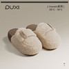 朴西浮沫软底棉拖鞋女秋冬防滑卧室静音拖鞋保暖居家室内棉拖男 商品缩略图0