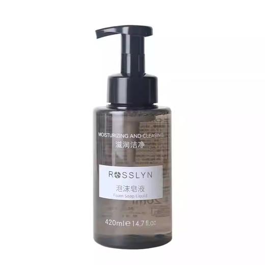 官方正品ROSSLYN罗斯琳泡沫洗手液家用酒店民宿商场专用补充装 商品图4