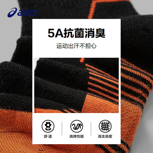 ASICS/亚瑟士儿童25年中性运动袜毛巾袜底时尚运动潮流百搭 商品图3