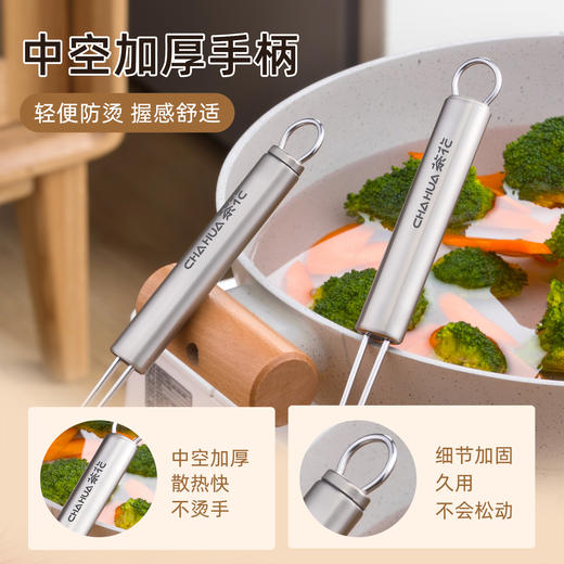 茶花 甄享304不锈钢网漏勺14 商品图1