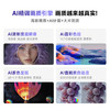 Vidda海信电视50英寸 R50 120Hz高刷 2+32G 4K智能 家电 液晶游戏电视50V1ND-R /家用电器 /大 家 电 /平板电视 商品缩略图4