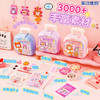 拼豆环游记DIY创意卡通像素风贴贴乐-纪念日百货门店同款168194363 商品缩略图2