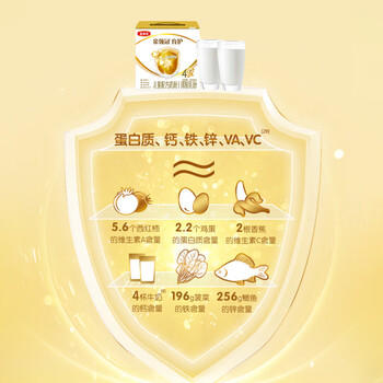 伊利金领冠育护儿童配方奶粉4段3-6岁1200g*1盒 3.8倍高钙|4亿益生菌 商品图2