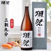 獭祭三割九分纯米大吟酿1.8L 商品缩略图0