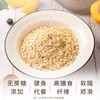 西麦原味纯燕麦片独立小包175g*2袋 商品缩略图3