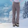 纳趣户外加绒冲锋裤防风防泼水软壳裤女款微喇高腰滑雪裤 商品缩略图0