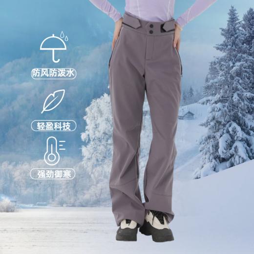 纳趣户外加绒冲锋裤防风防泼水软壳裤女款微喇高腰滑雪裤 商品图0