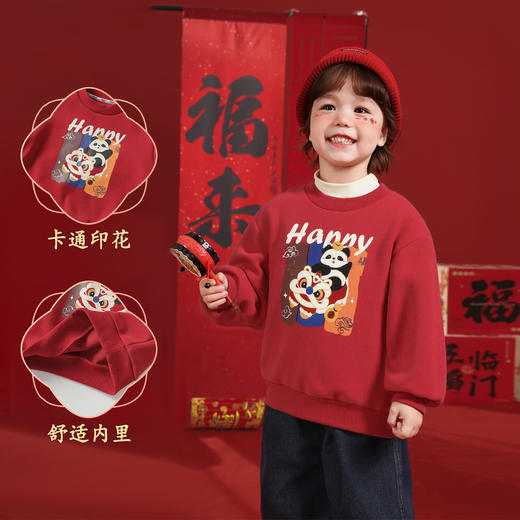 【59.9元2件】马年喜庆棉加绒卫衣红色 儿童圣诞新年印花保暖上衣 商品图2