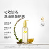 【新品上线】newpage一页婴儿沐浴油儿童沐浴露新生洗护二合一舒缓干痒滋润 商品缩略图1