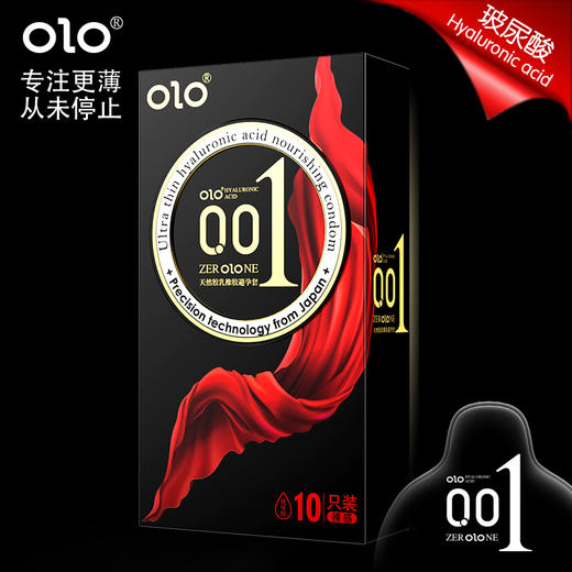 OLO 方包系列避孕套安全套红色激情金色延时黑色超薄10只装 商品图3