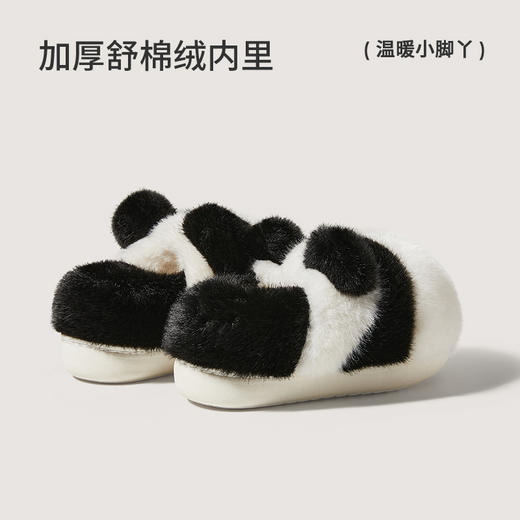 朴西小熊猫亲子棉鞋儿童居家室内保暖儿童棉童鞋 商品图3
