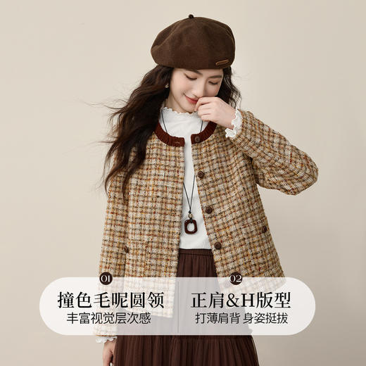 【周末秒杀】熙世界小香风短款外套女粗花呢2025秋冬新款复古格纹正肩圆领上衣 商品图1