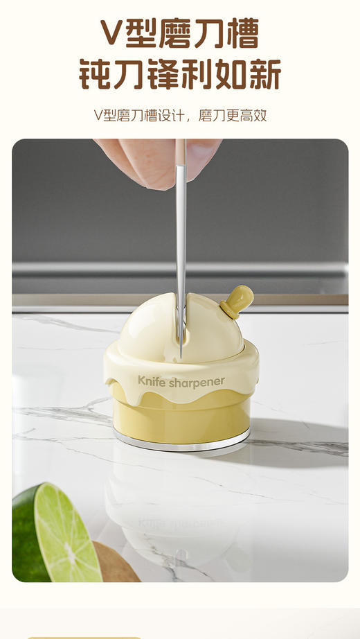 【觅贝思冰淇淋吸盘磨刀器】✅ 免钉安装，旋转即吸附 ✅ 3秒快速磨刀，一拉就锋利 ✅ 可拆卸移动，不留痕迹-SKSM 商品图7