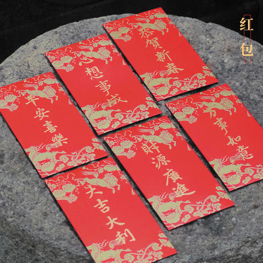 【分销】西泠印社-金鞍载福马年纸品礼盒 礼盒内含八重经典年品 从张贴到馈赠 全方位装点新春氛围 让年味从细节中流淌。 商品图1