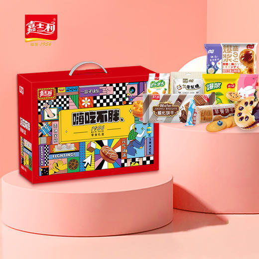 嘉士利零食礼盒-嗨吃不胖休闲零食645g-XJ 商品图1