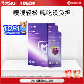 优美达畅爽 西梅EGCG植萃特膳益生元饮 7袋装