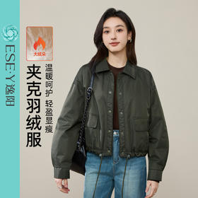 【时尚！夹克-羽绒服】逸阳冬新品保暖舒适机车风外套短款上衣5239