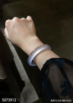 手镯【5073912】圈口54.0~  具体价格微信咨询