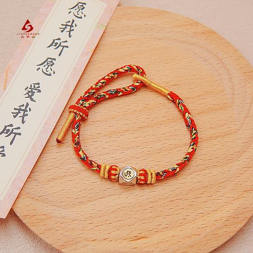 【八款可选】九华山编织款手绳 生肖系列 商品图3