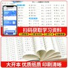 口算题卡10000道 一二三年级上册下册数学思维训练 口算天天练100以内加减法 心算速算每天100题练习册计算题 商品缩略图4