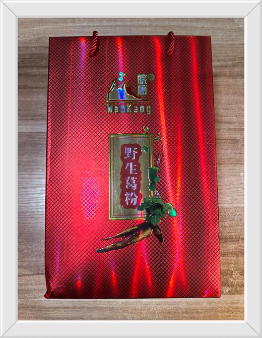 葛根粉礼盒（23克*48小袋） 商品图1