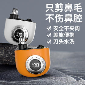【迷你电动鼻毛修剪器】家用鼻孔修剪器刀头男士剃去鼻毛器刮鼻毛剪刀