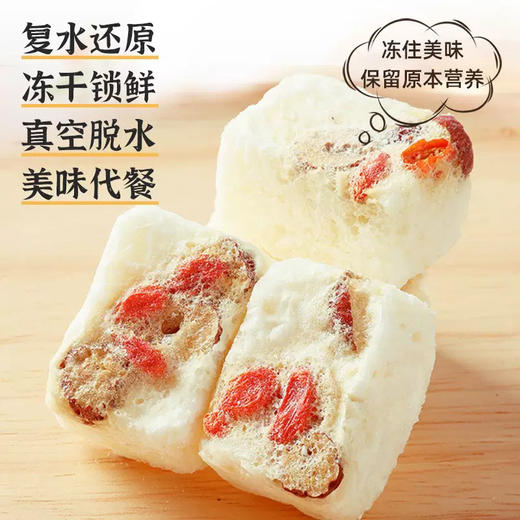 免煮冲泡即食红枣枸杞银耳羹15g×10包 商品图2