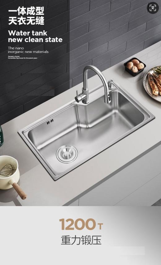 绅选不锈钢大单槽SX-8525 商品图0